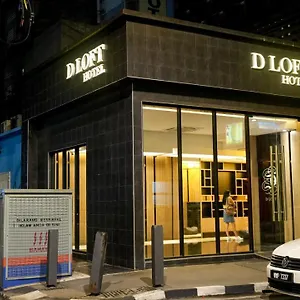 Отель D Loft, Куала-Лумпур